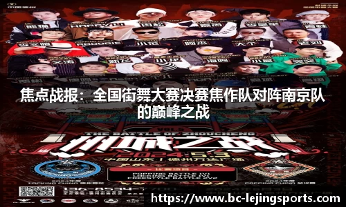 乐竞体育