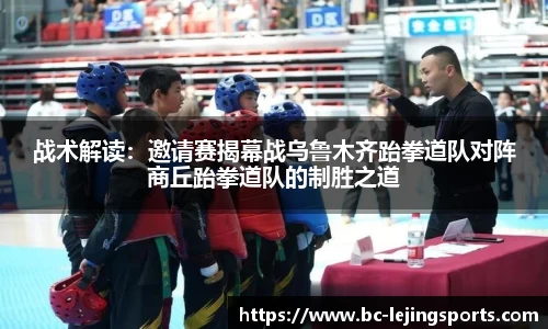 乐竞体育