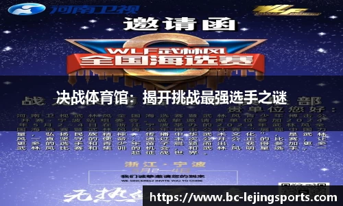 乐竞体育官网
