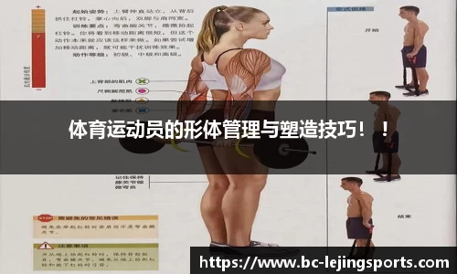 乐竞官方网站